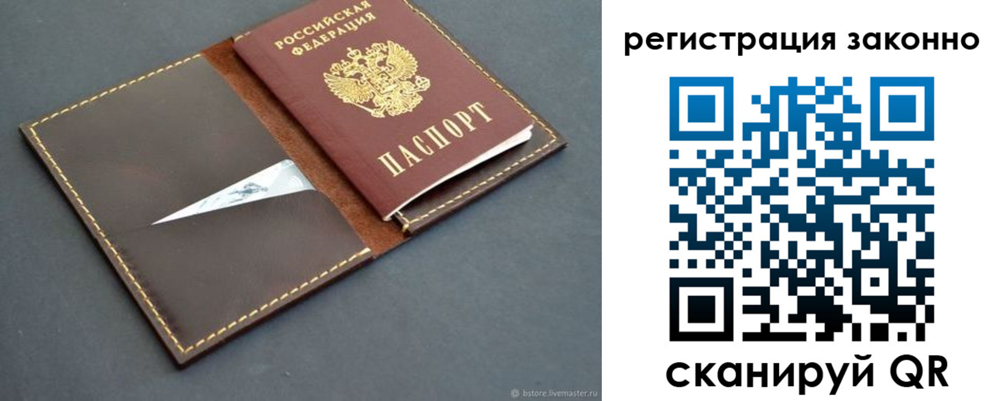 регистрация в Касли